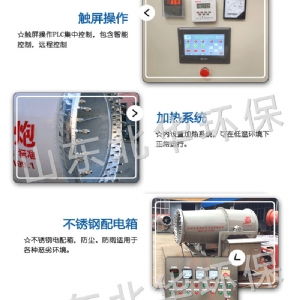 120型拖拽式噴霧機