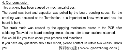 電容廠商的分析報告結論，雖然廠商的結論不一定最正確，但照片不會騙人。