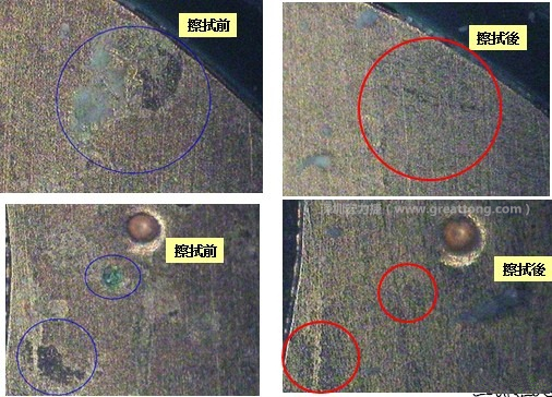 使用橡皮擦嘗試對污染物質進行處理，發現這些污染物可以被橡皮擦清除，而且污染物清除后，下面還露出了原有的金層。