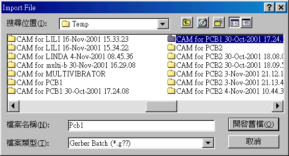 按開啟舊文件案。點選CAM for PCB1。