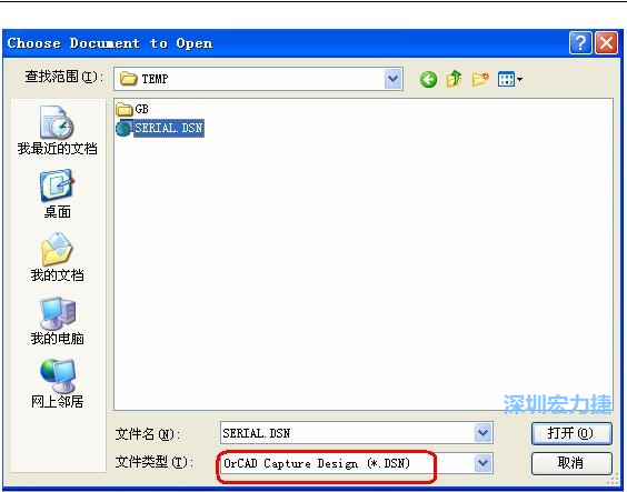 啟動 DXP 2004 ，選擇菜單 File －Open ，文件類型選 Orcad Capture Design(*.DSN)。