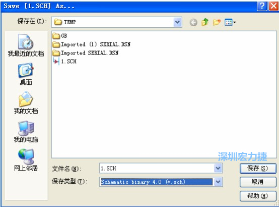 選擇菜單 File－Save AS，選擇 Schematic Binary 4.0 (*.Sch)，這就是 99Se 能夠打開的格式。