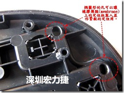 橢圓形的孔可以讓橡膠薄膜(membrane)上的定位柱塞入并作緊配的定位用。