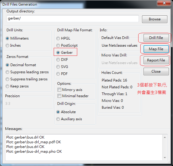 產生Drill File及 Map File 的Gerber 檔案，此會產生描述此PCB所用到的鉆孔的孔徑尺寸及鉆孔的座標資訊。