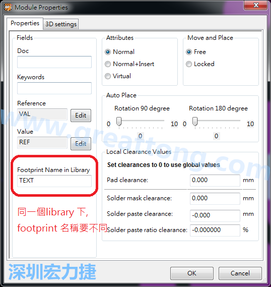 也可以取出active library 中的某一個footprint 拿來修改再存回或者重新另存一個新的footprint， 但這個新的footprint 要取別的名字， 因為在同一個Library檔，每一個footprint 都有自己唯一命名。