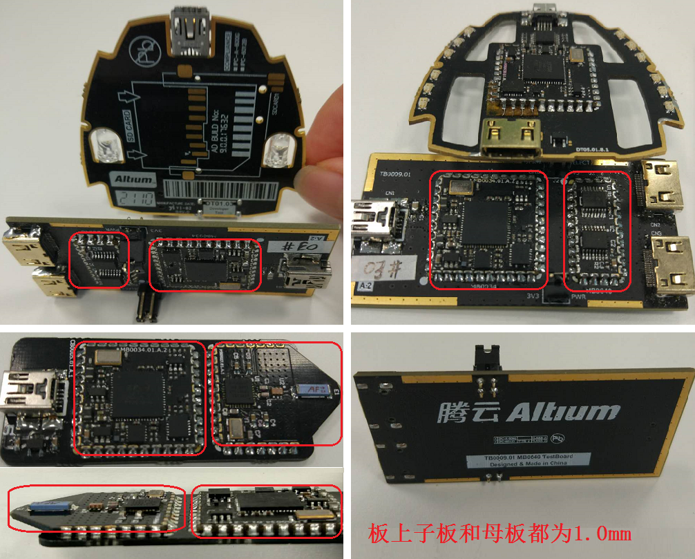 用于FPGA硬件開發的JTAG-USB適配器，以及其他信號轉換模塊，非大電流高發熱電路。